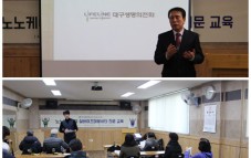 노노케어사업 실버이끄미봉사단 전문교육 및 활동 나눔 모니터링 실시사진